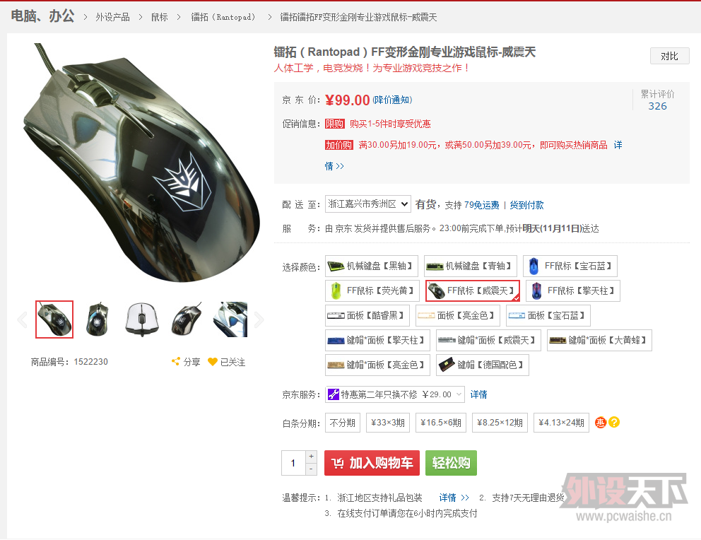 �̲趫������3090�����99�ˡ��������ȥ������