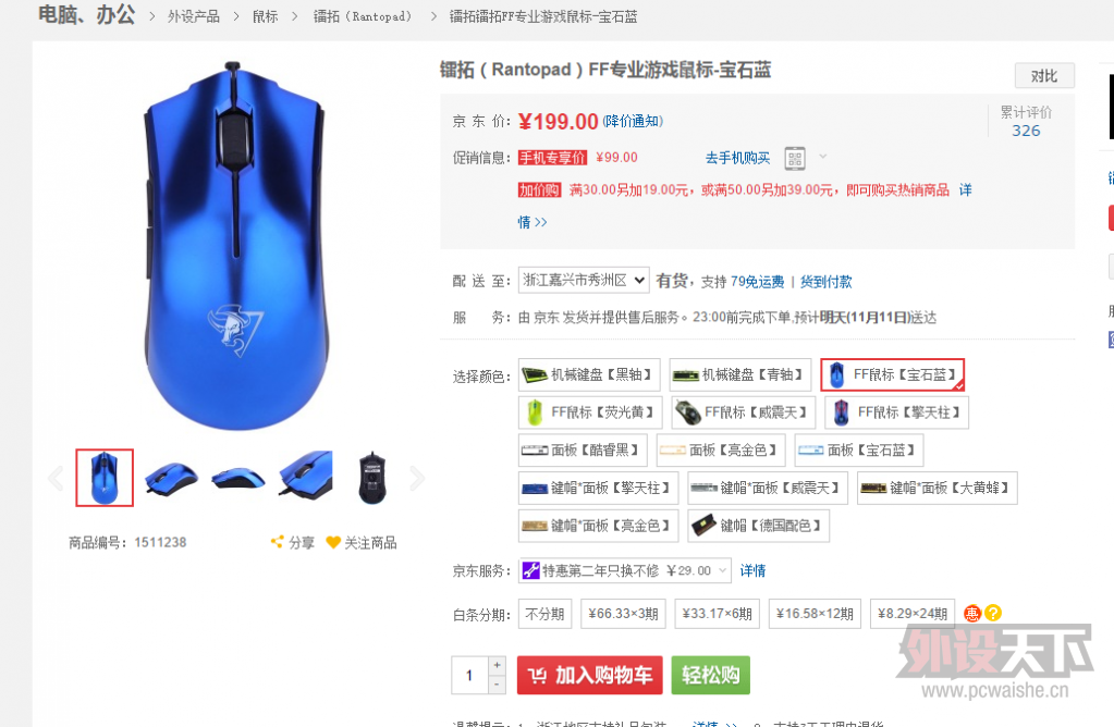 �̲趫������3090�����99�ˡ��������ȥ������