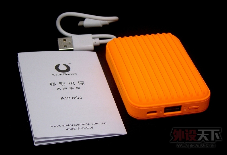ˮԪ�� P10 mini ���������� �ƶ���Դ
