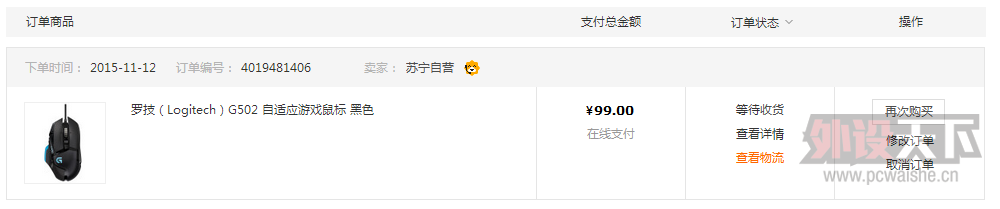 ��������G502ĳ����Ӫ��ÿ���޹�һ��