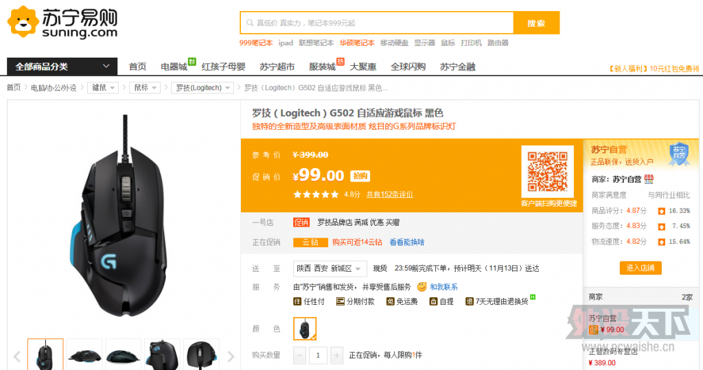 ��������G502ĳ����Ӫ��ÿ���޹�һ��