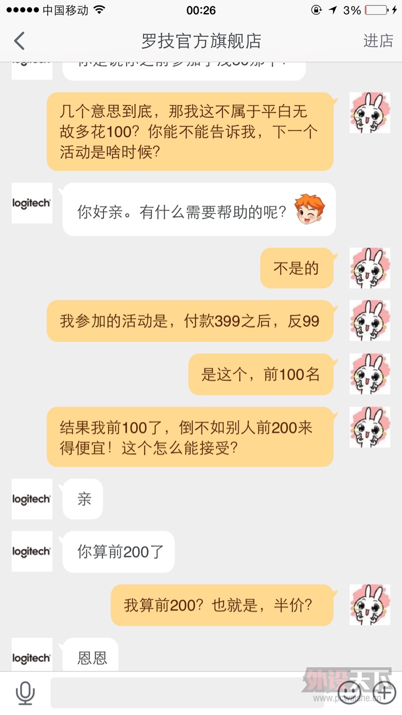 ���ڰ��G303�Ľ���