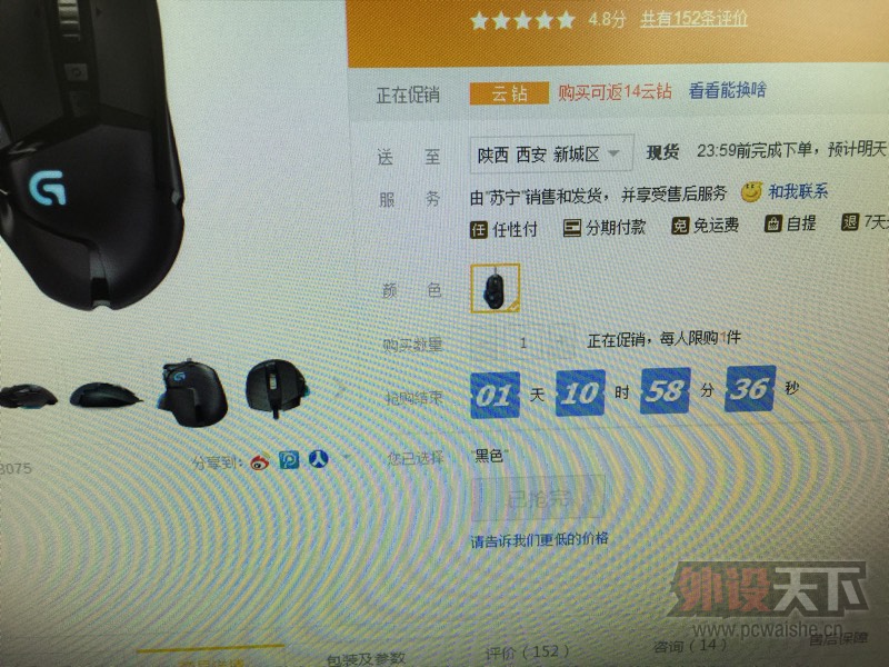 ��������G502ĳ����Ӫ��ÿ���޹�һ��