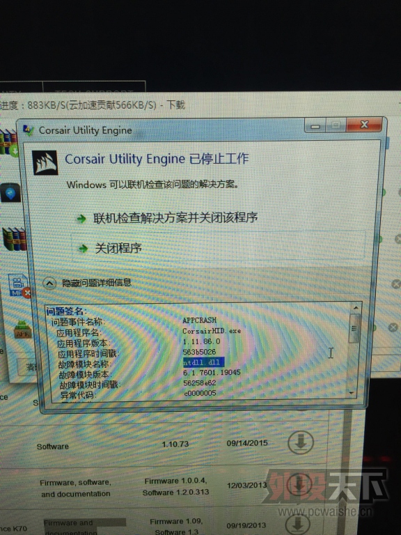 ����������K70������ʾ��ֹͣ