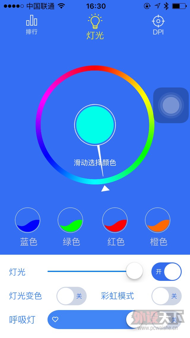 ����ͨ��һ���Ѷ�LOGO�Ƶ�����