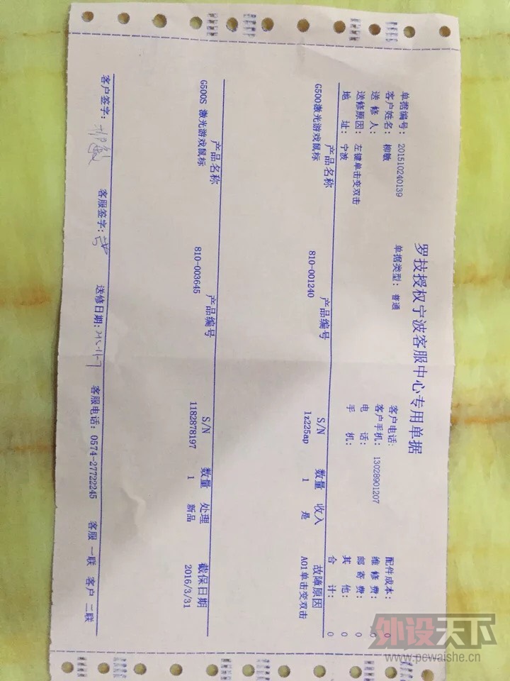 ���㽭���ۺ���δʹ��g500s������1�ܳ���qck navi�°�