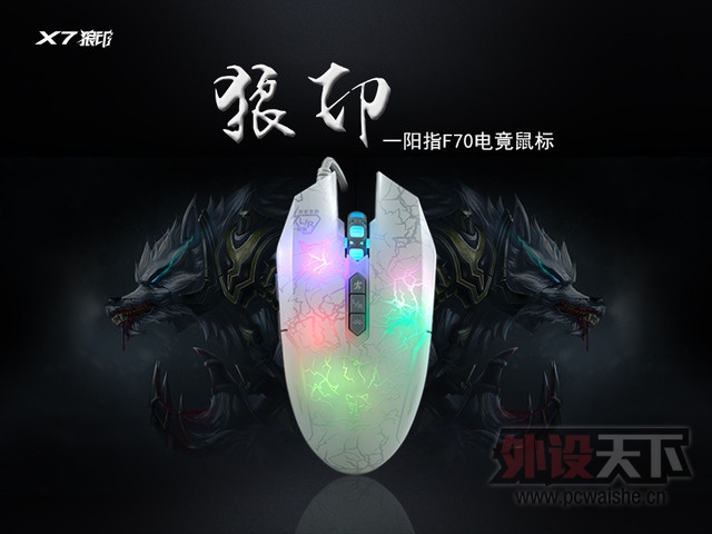 羺ġһָָӡF70Ϸ
