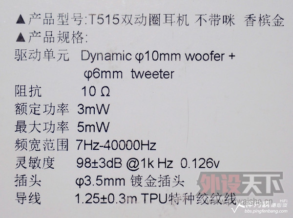 ͬ���Ƶ����˫��Ȧ-������T515����