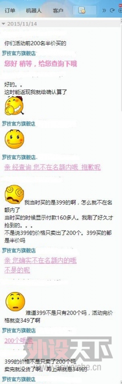 Ҳ㱻޼콢ˡ˵ʲôǰ200G303֡Ҳǰ200