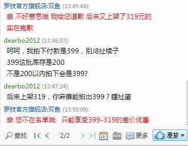 Ҳ㱻޼콢ˡ˵ʲôǰ200G303֡Ҳǰ200