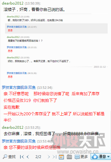 Ҳ㱻޼콢ˡ˵ʲôǰ200G303֡Ҳǰ200