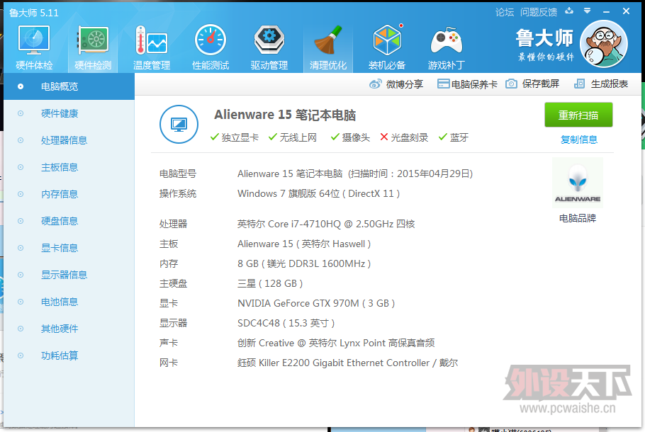 11�»����ϲ��N������A����ɹͼ����������ֵ