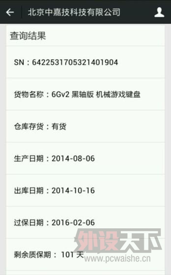 �����졿���6gv2���� �ڱ�