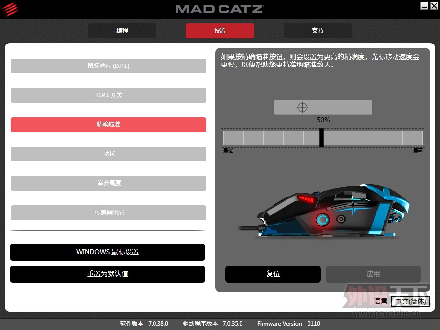����̳���á���ɫ����-�����ѿ�R.A.T.TE�������