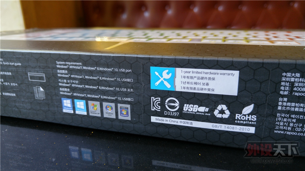 ������ˮ �Ųʱ��⡪���װ�V500RGB��е��������