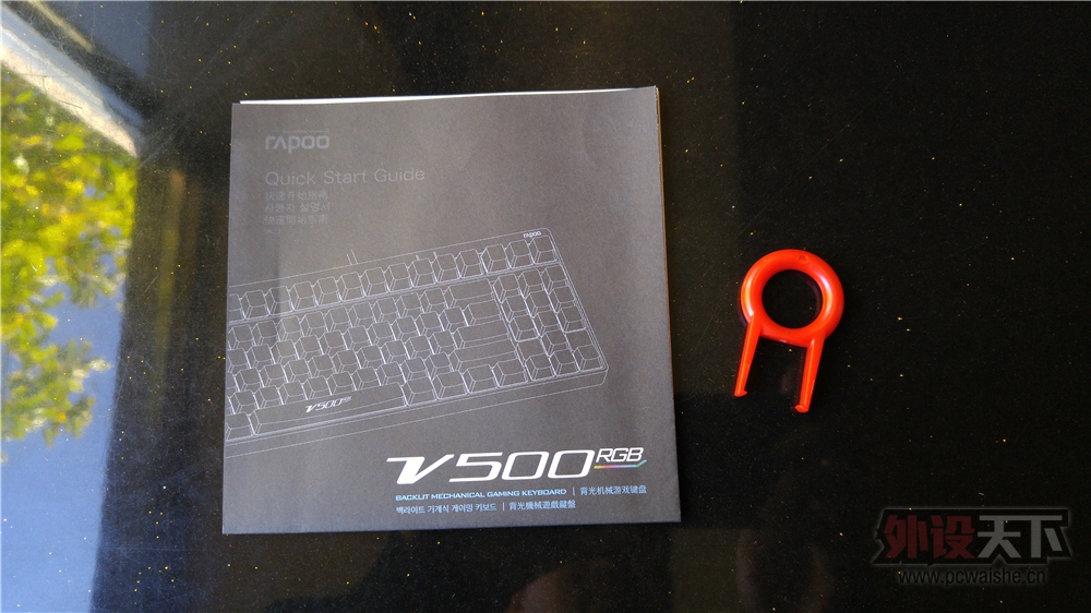 ������ˮ �Ųʱ��⡪���װ�V500RGB��е��������