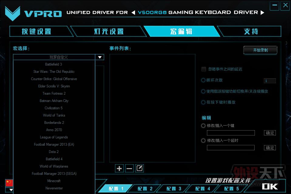 ������ˮ �Ųʱ��⡪���װ�V500RGB��е��������