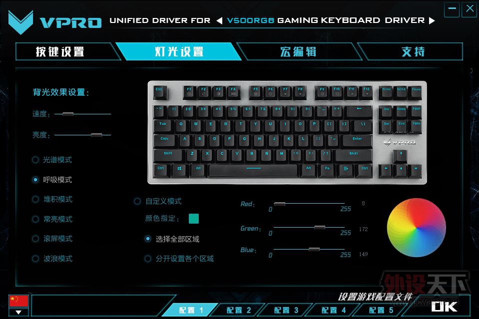 ������ˮ �Ųʱ��⡪���װ�V500RGB��е��������
