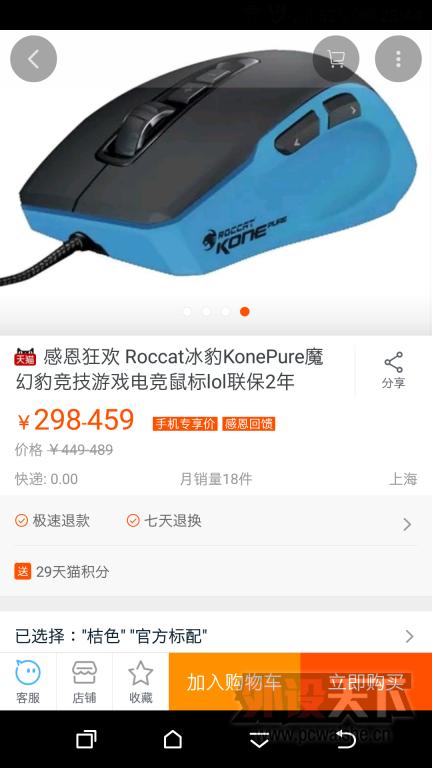 ����pure��������ɫ298