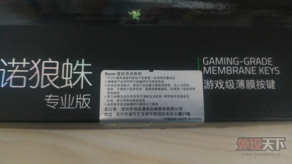 �ѳ���������ȫ�� ��ŵ����רҵ�� �޼�G130�羺����