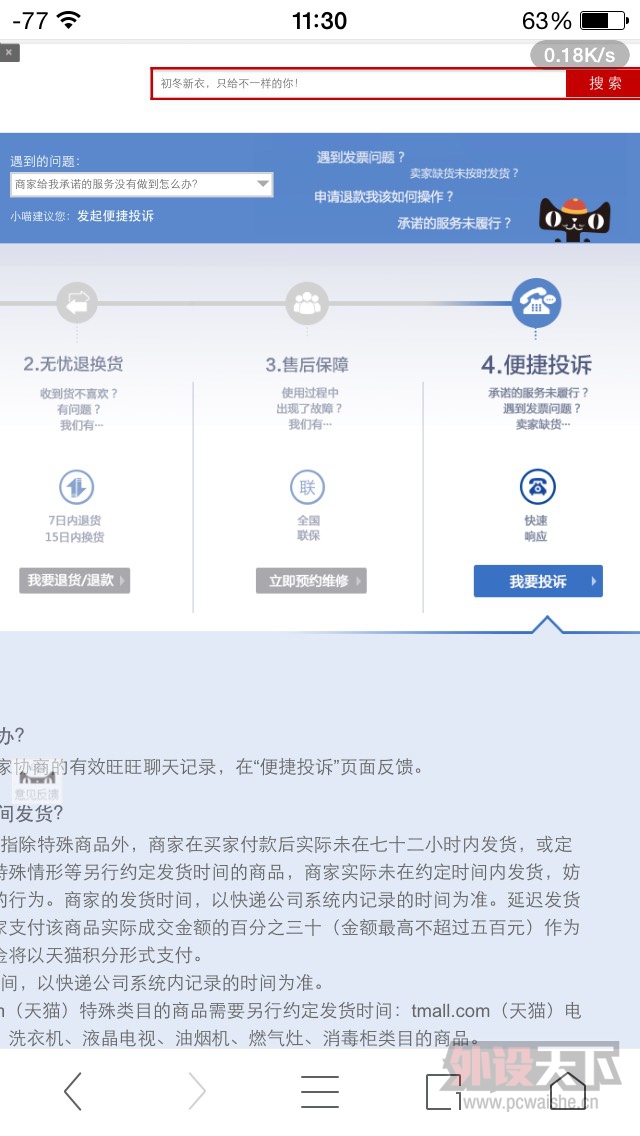 ��û�и���һ�����޼����˵�