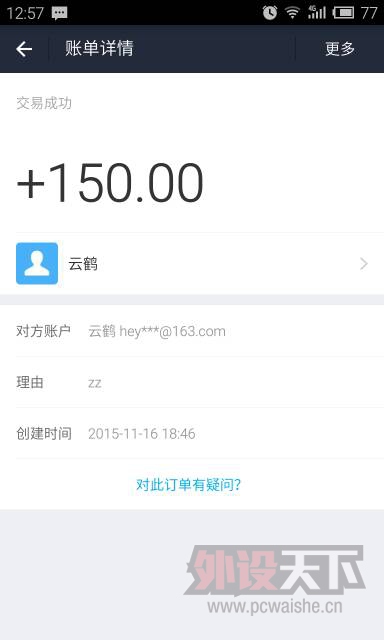 ��û�и���һ�����޼����˵�