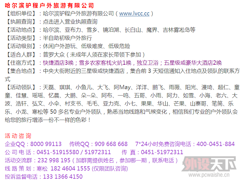 ��������  2015��Լ���ǹ���������Խѩ�硢��������ɽ��ħ����Ӱ