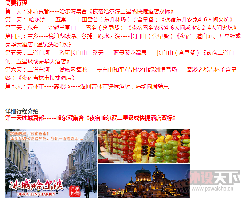 ��������  2015��Լ���ǹ���������Խѩ�硢��������ɽ��ħ����Ӱ