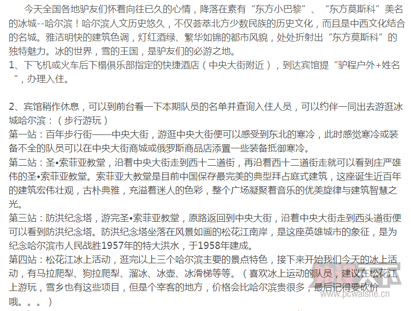 ��������  2015��Լ���ǹ���������Խѩ�硢��������ɽ��ħ����Ӱ