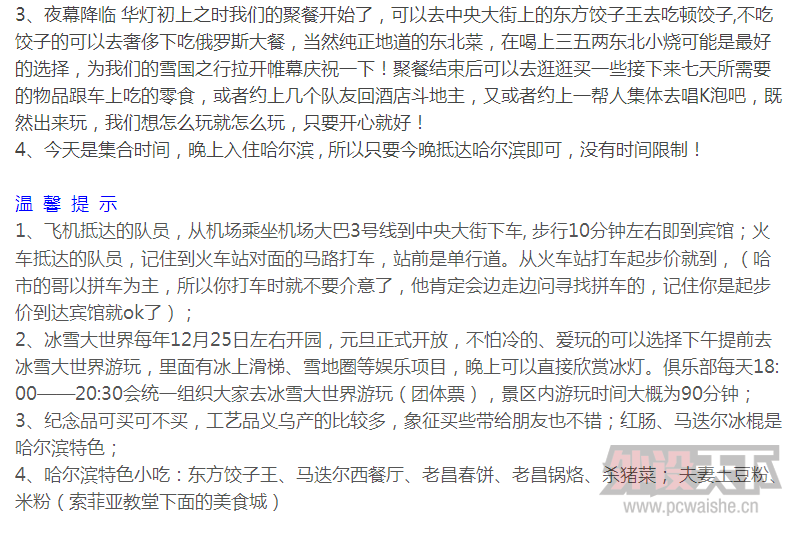 ��������  2015��Լ���ǹ���������Խѩ�硢��������ɽ��ħ����Ӱ