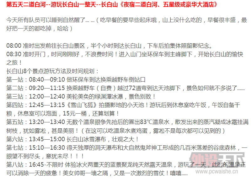 ��������  2015��Լ���ǹ���������Խѩ�硢��������ɽ��ħ����Ӱ