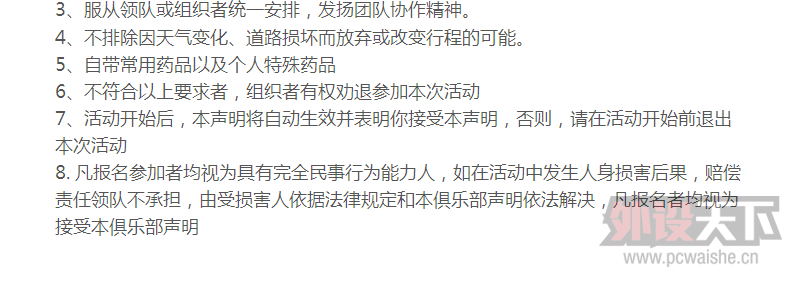 ��������  2015��Լ���ǹ���������Խѩ�硢��������ɽ��ħ����Ӱ