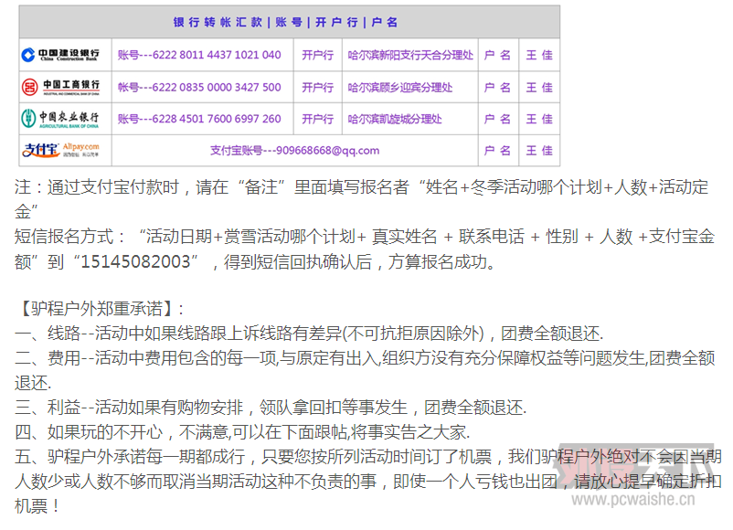 ��������  2015��Լ���ǹ���������Խѩ�硢��������ɽ��ħ����Ӱ