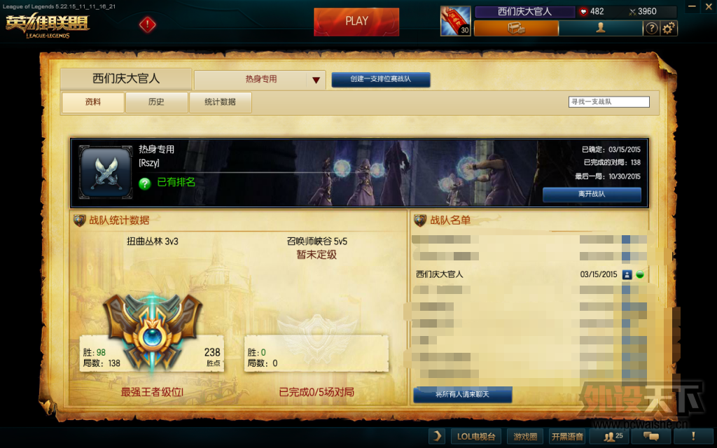 QQͼ20151110185534.png
