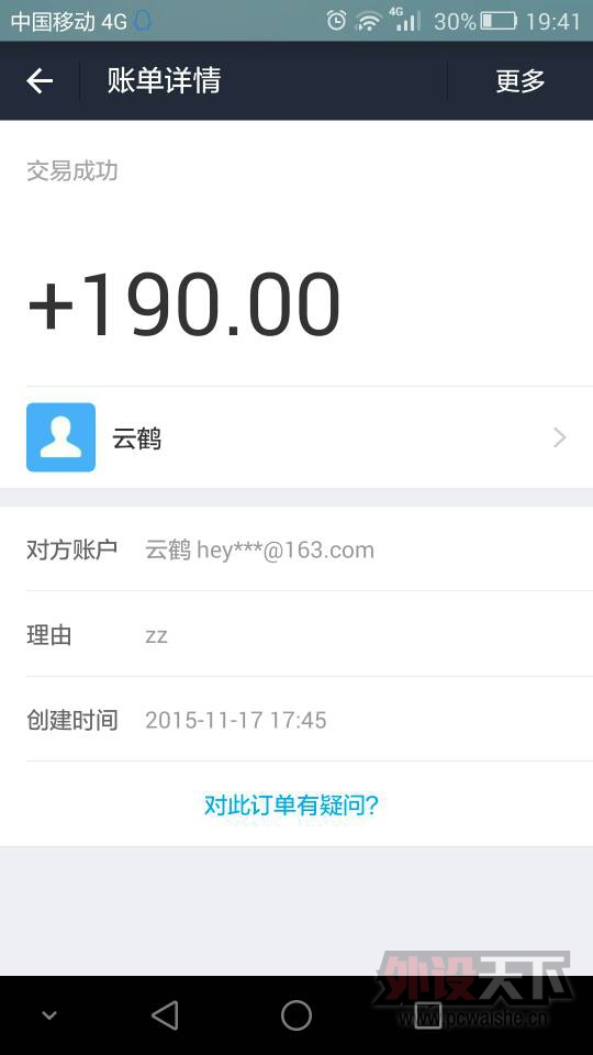 �޼��ٷ��콢��İ��G303�����ˣ�