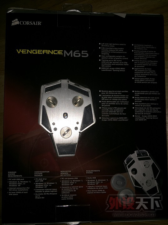 ������M65��ɫ��ӣ�������Ŵ�ϸ���һ�š�