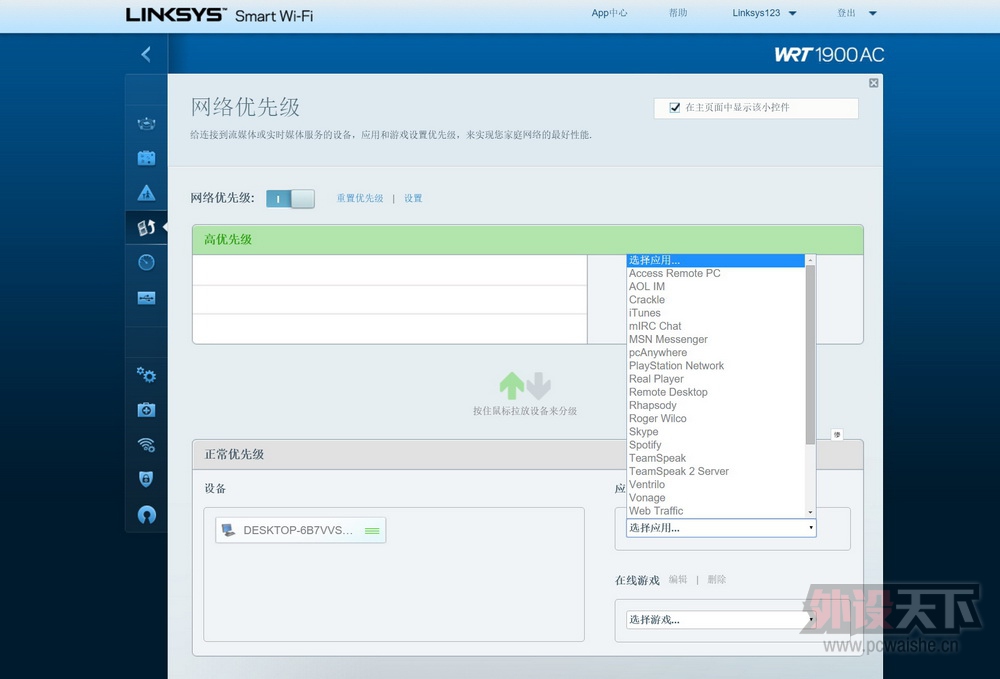LINKSYS  WRT1900AC · ˢ&openwrtָ
