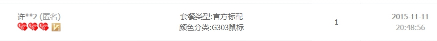 �޼��ٷ��콢��İ��G303�����ˣ�