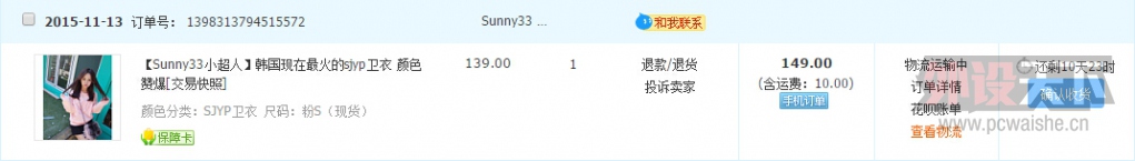 ˫ʮһshow+Ů¹Ϊʲôᱬը