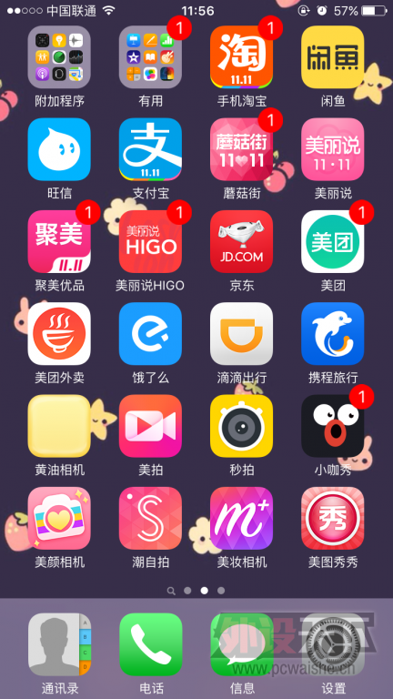 ˫ʮһshow+Ů¹Ϊʲôᱬը