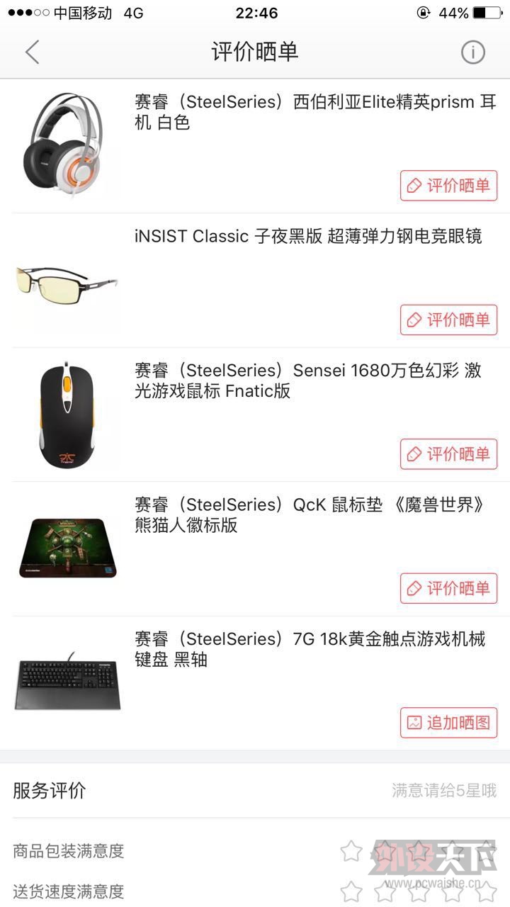 �����ݡ�����sensei FN����380��