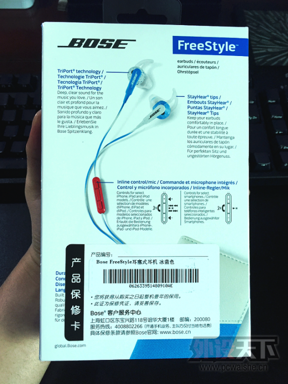 ��������ȫ��δ���Bose FreeStyle ���� ���д����ޣ���