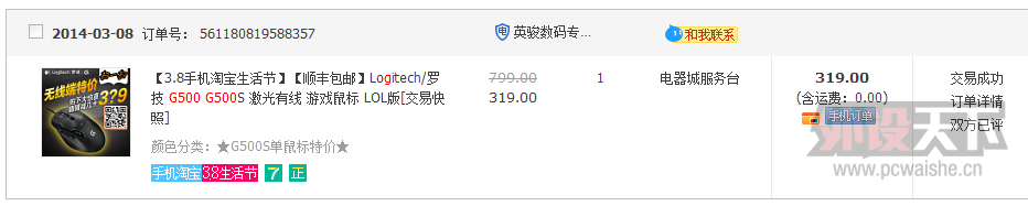 [����]G500S ���� 8.5��