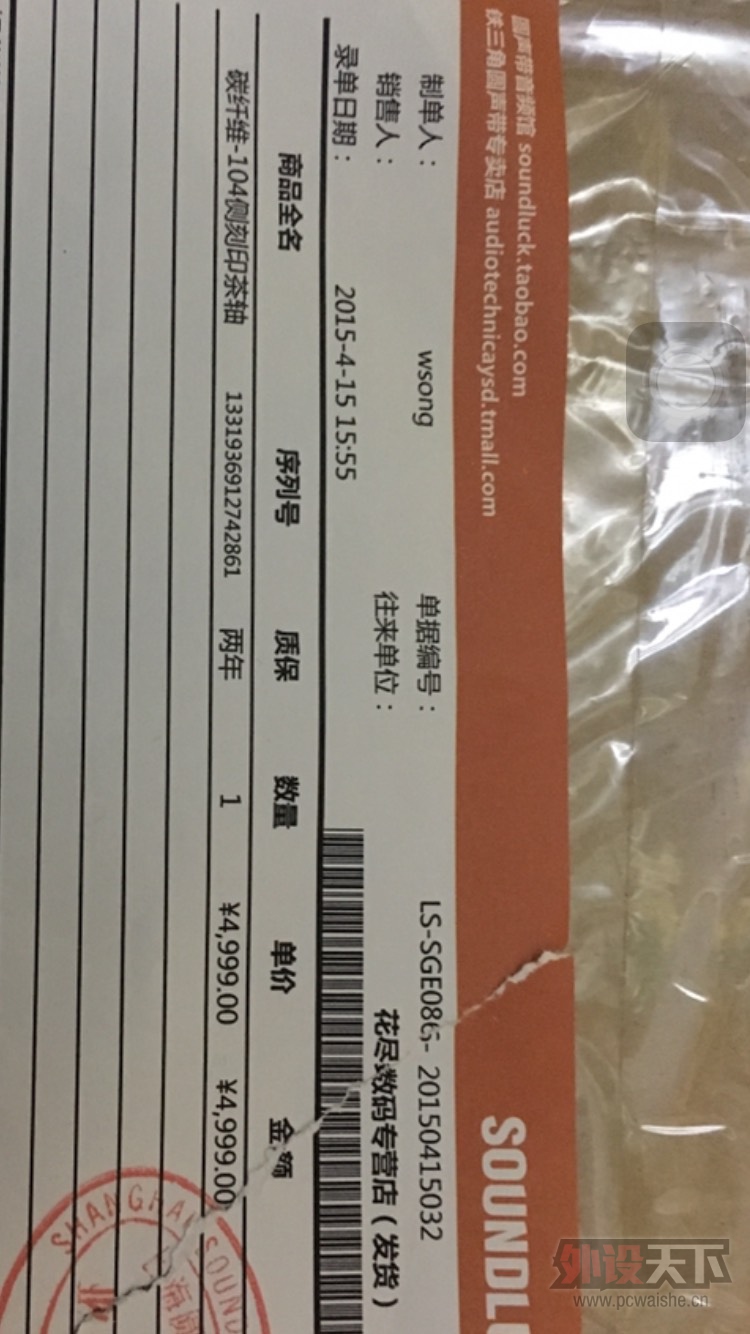 ��ɽ�����ѳ�