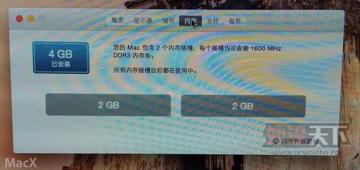 ���Ϻ���ƻ�������޼�G700��꣬surface pro 3���ݱʣ�2*2ƻ���ڴ�