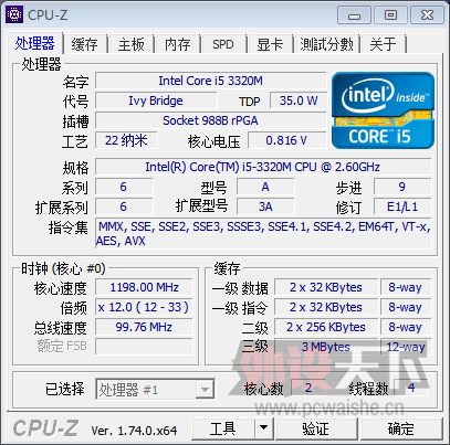 cpu-z.png