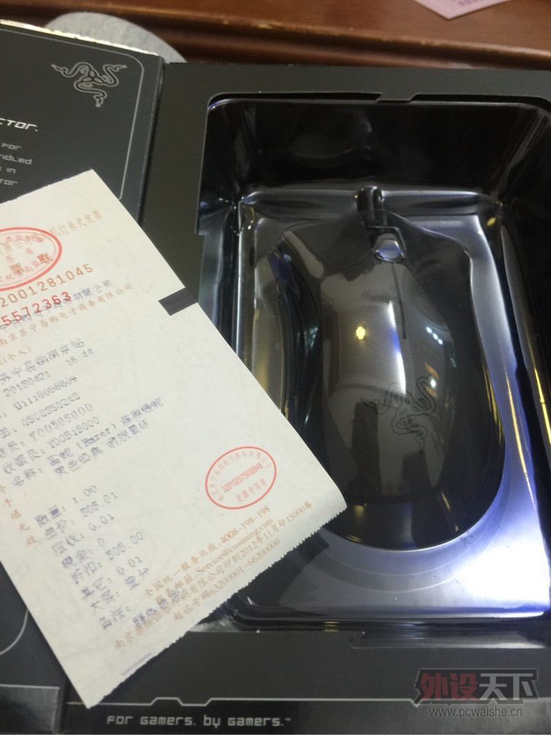 ���㶫���ڡ���Razer������� 9�£�130���ʡ�