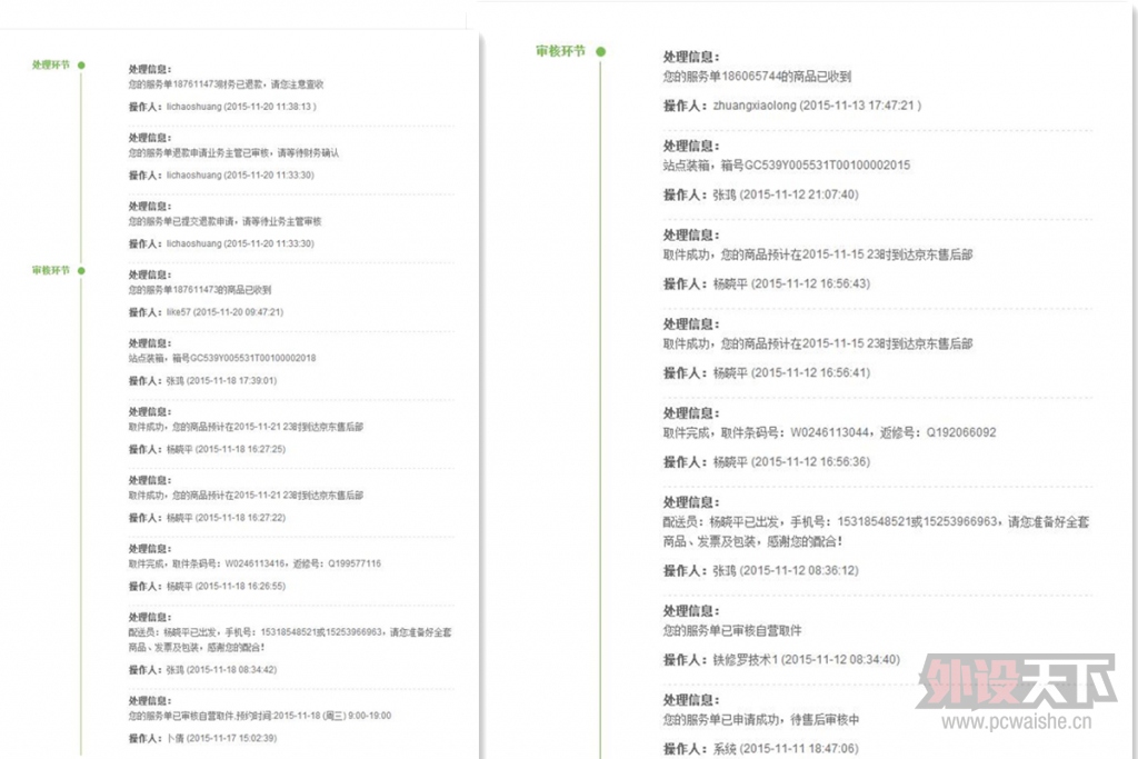 �Ҵ�δ�������ī���ľ���"��Ӫ"�콢���ۺ�