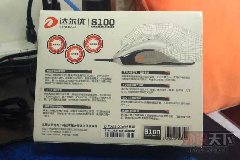 ϲ�ǲΰ�Ķ������衪�������S100��Ϸ�������