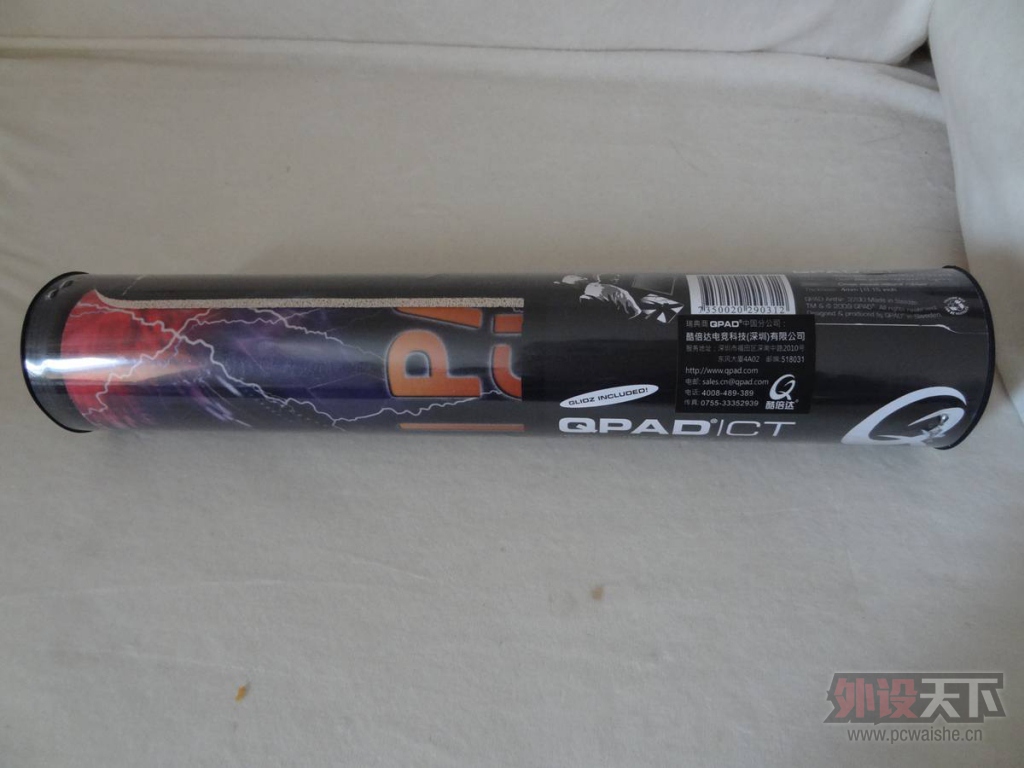 ����� QPAD CTȫ��